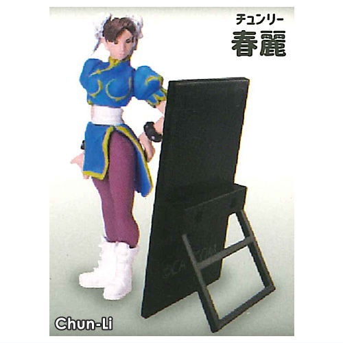 กาชาปอง Look in the mirror? Street Fighter