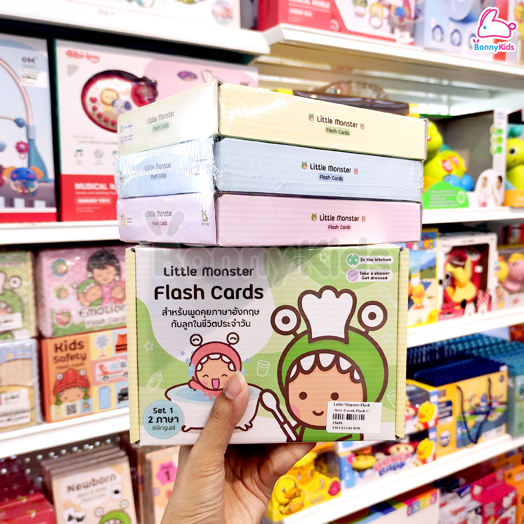 Little Monster (ลิตเติ้ลมอนเตอร์) บัตรคำศัพท์+ประโยคสนทนา เซ็ตการ์ดคำศัพท์ฝึกภาษาอังกฤษ
