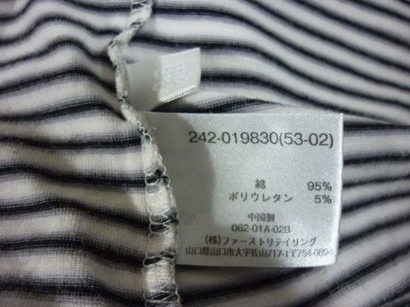 เสื้อคอเต่าแขนยาว Uniqlo SzM-L