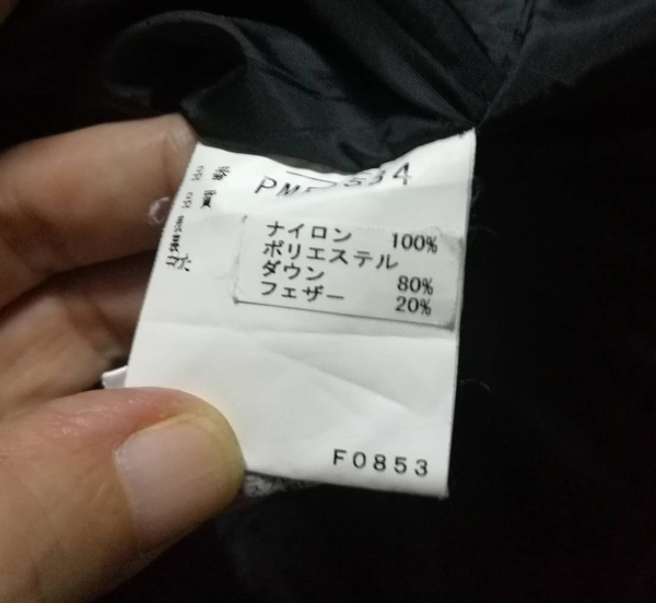 โค้ทขนเป็ด VPHENIX อก 52 อุ่นถึงติดลบ