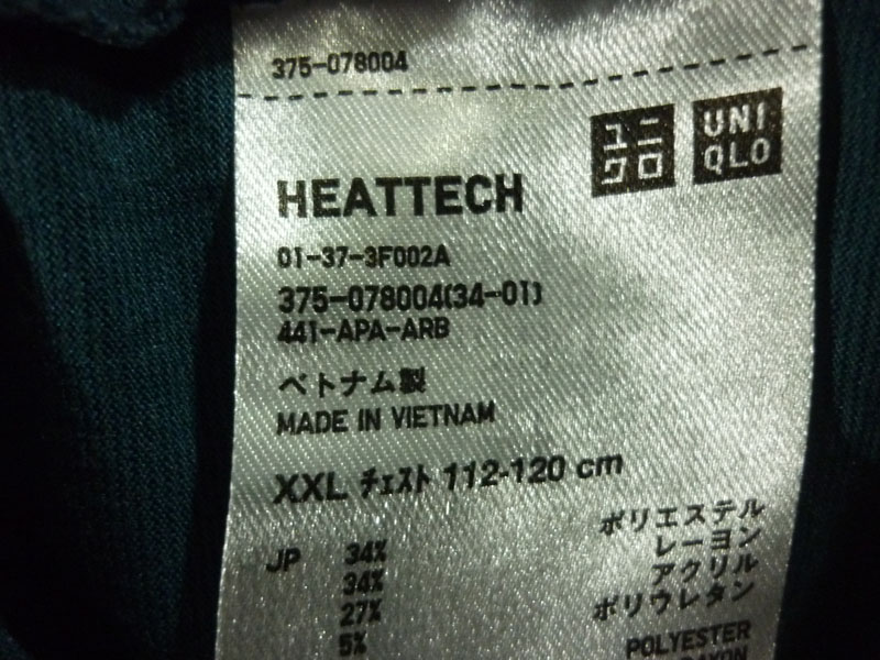 เสื้อฮีทเทคชาย สีเขียว Uniqlo heattech XXL ใหญ่พิเศษ