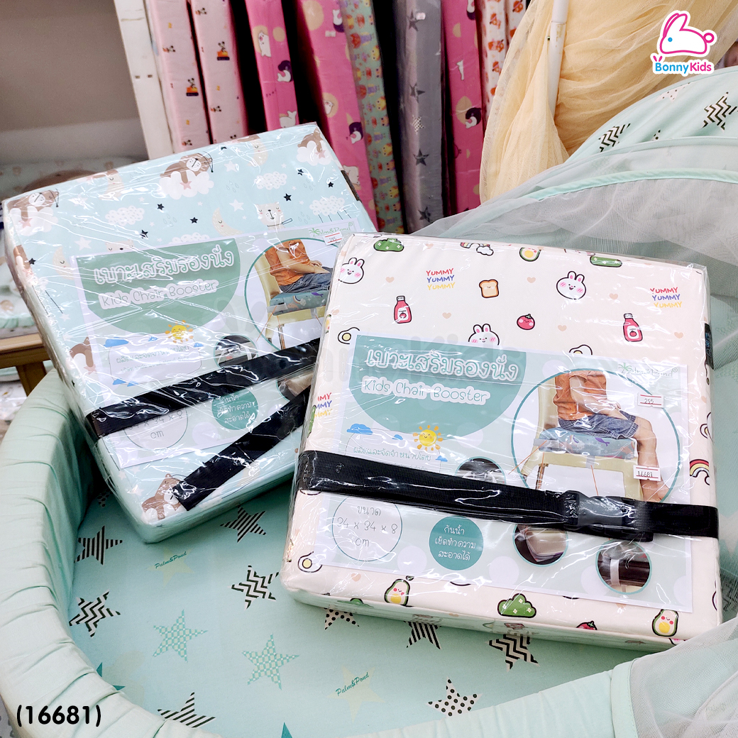 (16681) Palm & Pond (ปาล์มแอนด์ปอนด์) Kids Chair Booster เบาะเสริมรองนั่ง ผ้ากันน้ำ ฟองน้ำเนื้อแน่น