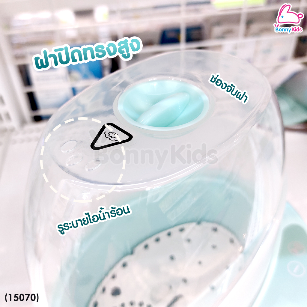 (15070) OONEW (โอโอนิว) OONEW Milky Ways เครื่องอุ่นนม อุ่นอาหาร และนึ่งฆ่าเชื้อ