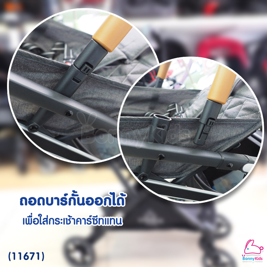 (11671) รถเข็นเด็ก 2IN1 แถมฟรี! กระเช้าคาร์ซีทติดรถยนต์ฟรี (มี 3 สี)