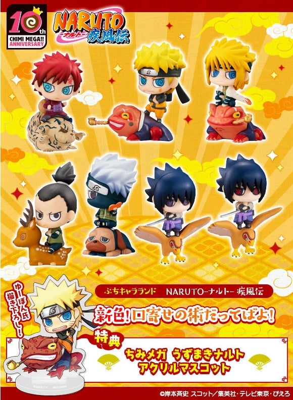 พร้อมส่ง Petit Chara Land NARUTO Shippuden Shinshoku! Kuchiyose no Jutsu Dattebayo! 8Pack BOX รุ่นลิมิเต็ทได้โบนัสเพิ่ม