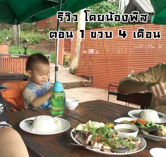 NanaBaby ผ้ากันเปื้อนกินข้าว กันน้ำ PEVA สำหรับเด็กเล็ก 0-3 ขวบ มีช่องรองเศษอาหาร