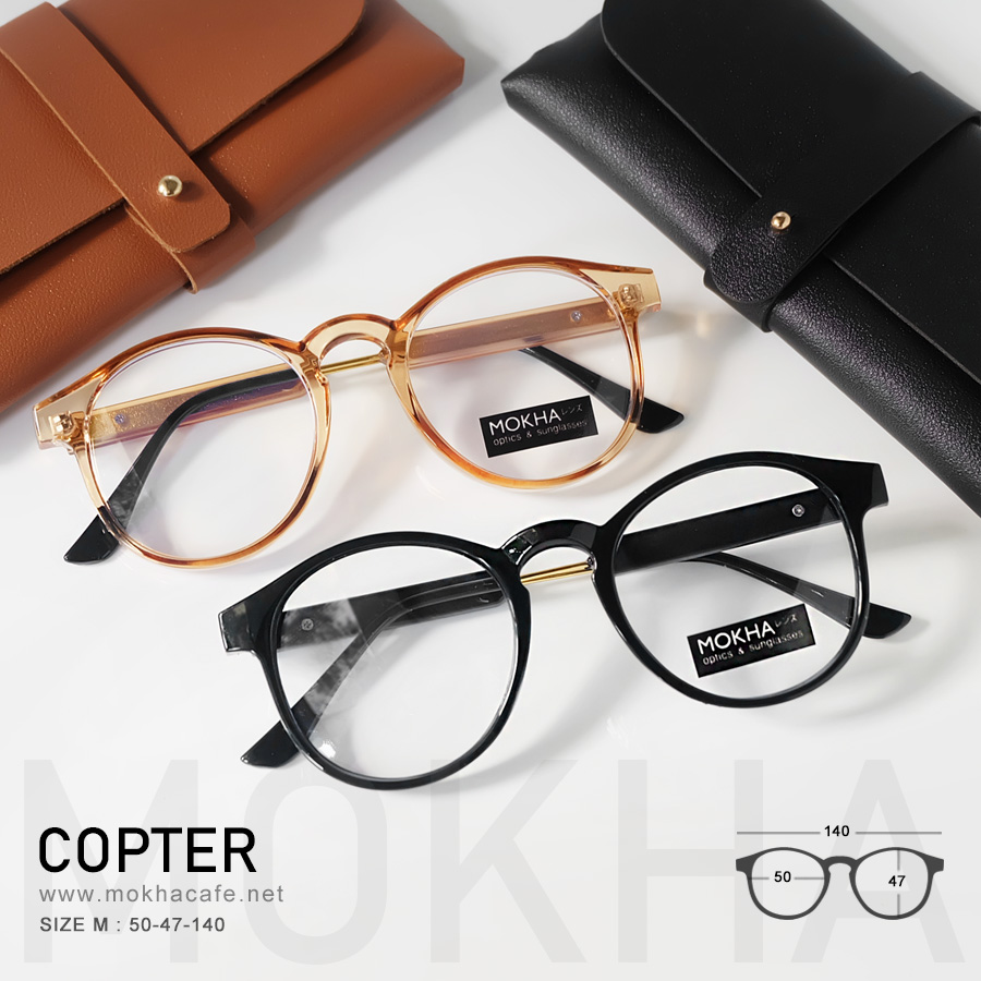 COPTER - brown clear เลนส์ใส กรอบแว่น แว่นตา ทรงกลม กว้าง 140 มม. (sizeM)
