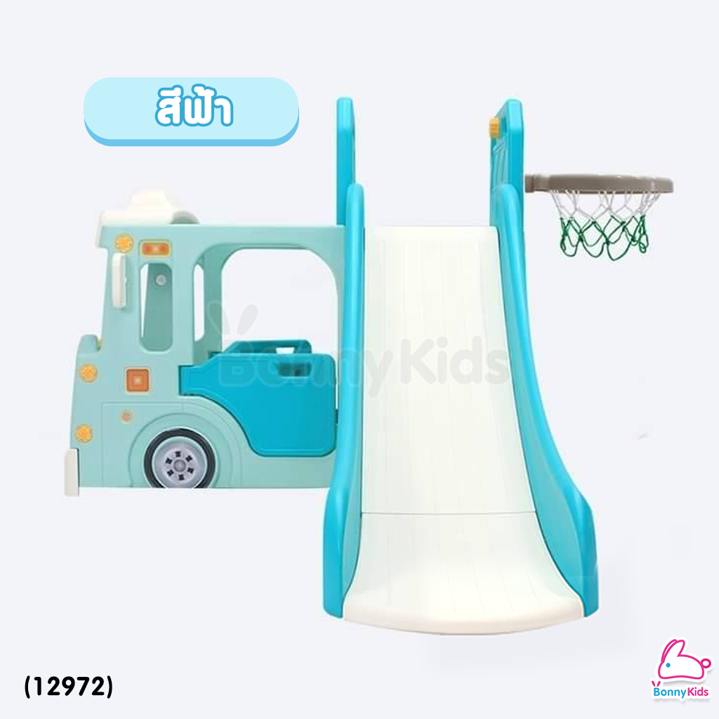 (12972) Baby Slider เซ็ตรถบัสสไลด์เดอร์ + แป้นบาส เสริมทักษะและจินตนาการ (Mini Set)