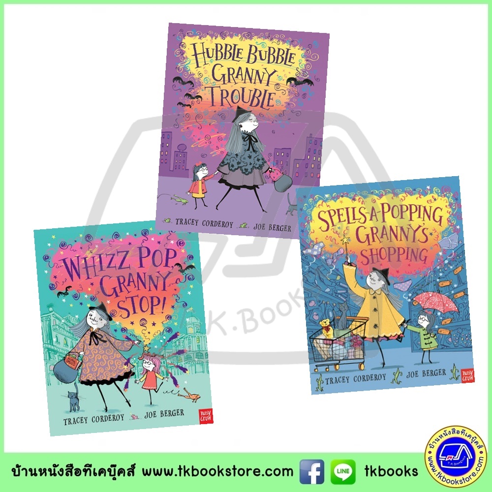 Hubble Bubble 3 Books Collection : Granny Trouble, Spells-A-Popping Granny's Shopping, Whizz Pop Granny Stop!