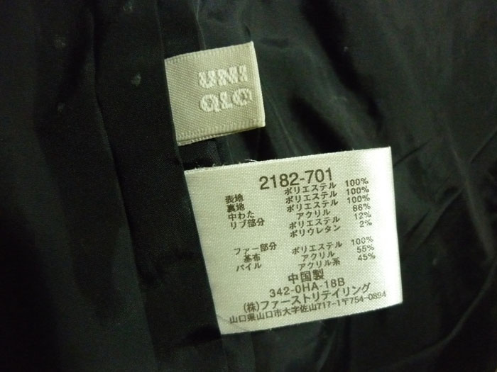 โค้ทนวม Uniqlo M เสื้อสวยมาก ใส่อุ่น