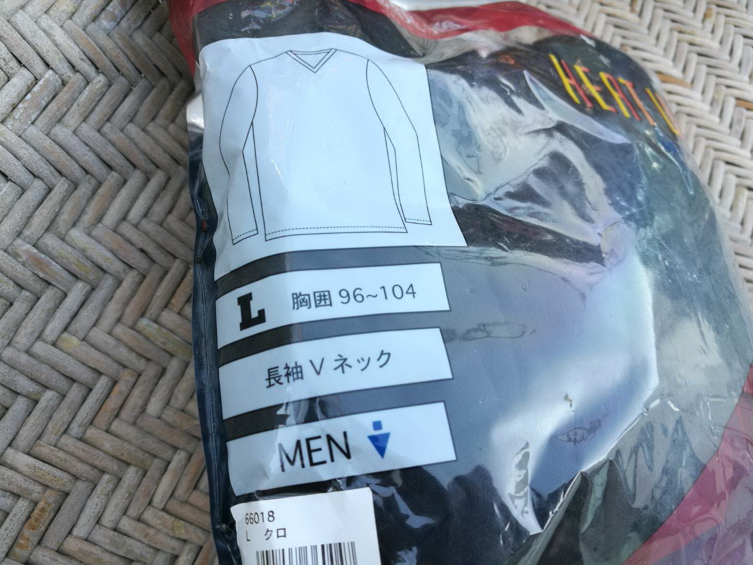 เสื้อลองจอนบุขนชาย อุ่นถึงติดลบ ไซด์ L (ของใหม่)