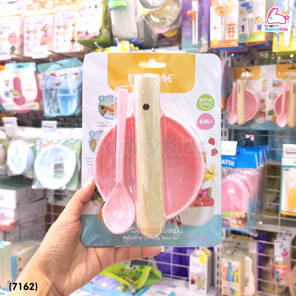 (7162) Nuebabe (นูเบบ) Melamine Grinding Bowl Set ชามบดเมลามีน พร้อมไม้บดและช้อนพลาสติก