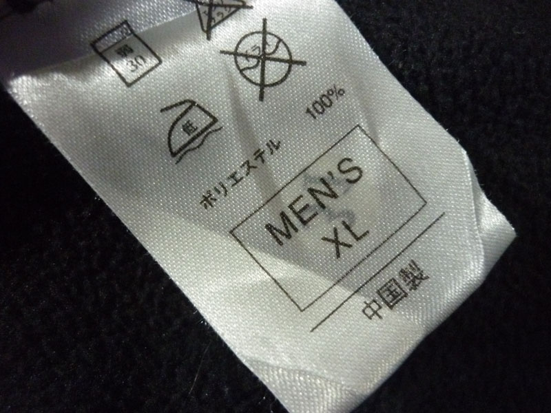 แจ็คเก็ตผ้าฟลีซ NIKE SzXL อุ่นมาก อย่างเท่