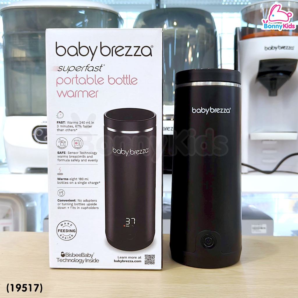 (19516) Baby Brezza (เบบี้ เบรซซ่า) SuperFast Portable Bottle Warmer เครื่องอุ่นนมพกพาแบบชาร์จไฟ อุ่นนมได้ไวใน 3 นาที