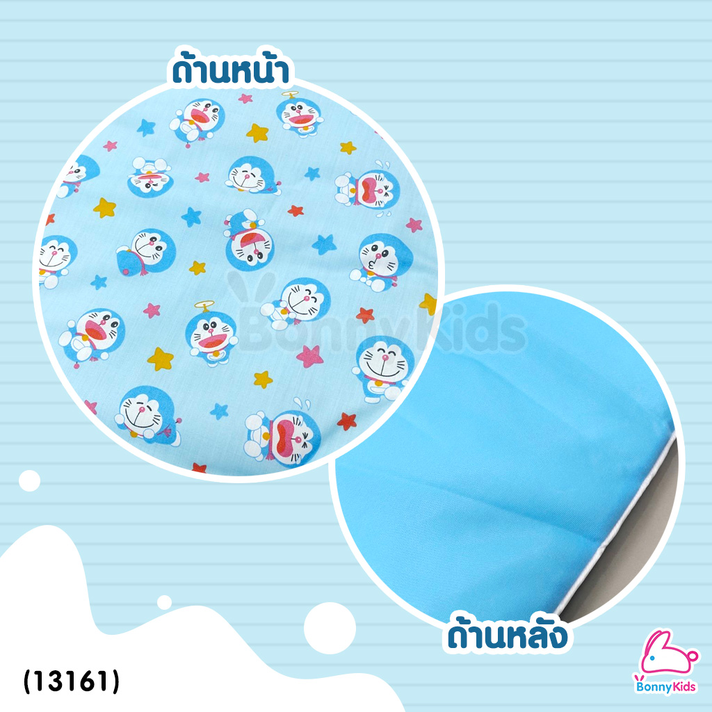(13161) NUEBABE (นูเบบ) Baby Bedding Set เซตที่นอนปิกนิกโดราเอมอน พร้อมถุงซิปสำหรับพกพา