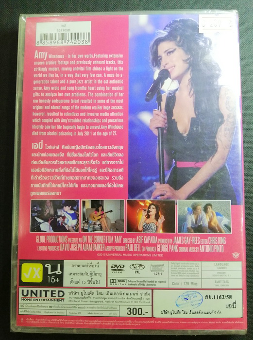 (DVD) Amy (2015) เอมี่