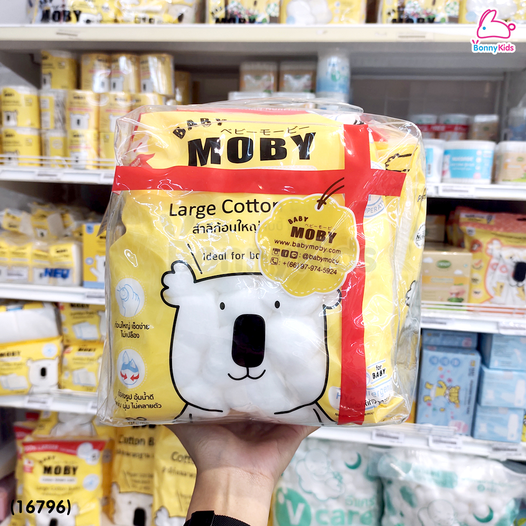 (16796) Baby Moby (เบบี้โมบี้) Congratulation Set เซ็ตสำลีเตรียมคลอด เซ็ตโดนใจลูก ถูกใจแม่ (เซ็ตเล็ก)