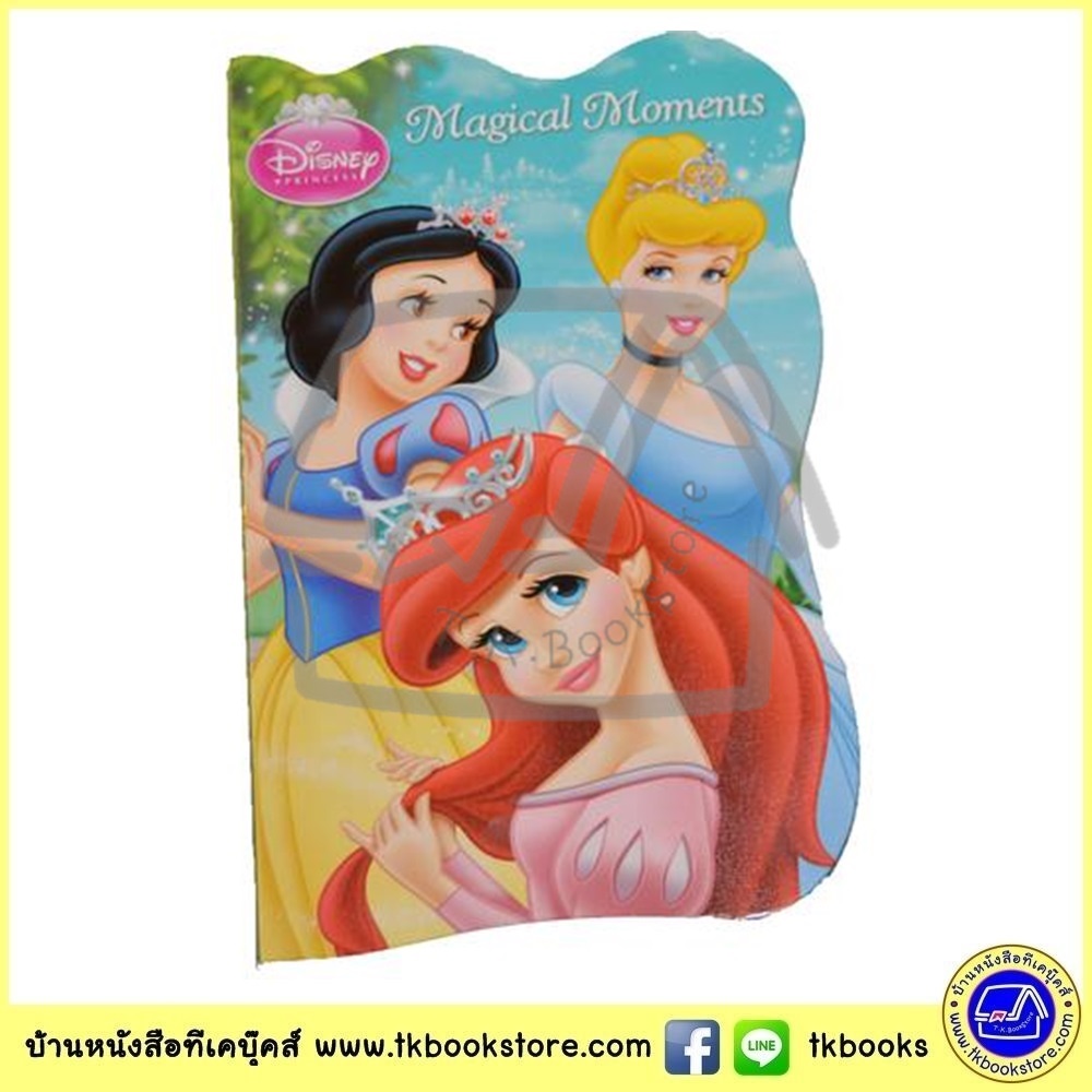 Disney Princess Board Book : Magical Moments บอร์ดบุ๊คเจ้าหญิงดิสนีย์ เวลาแห่งเวทย์มนต์