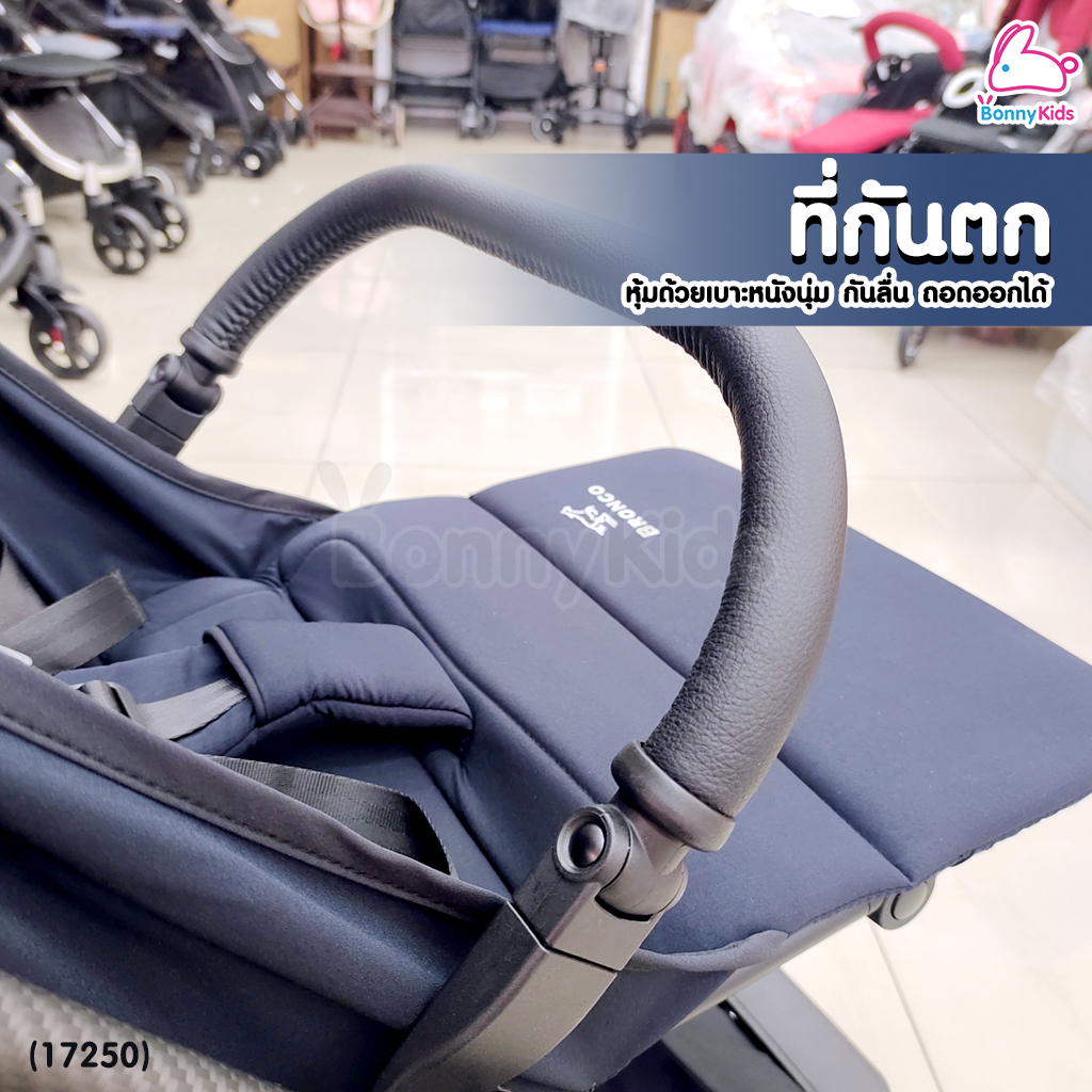 (17250) Bronco (บรอนโก) รถเข็นเด็ก รุ่น Snello รถเข็นเด็กพับเล็กน้ำหนักเบาเพียง5 Kg พับพกพา สามารถนำขึ้นเครื่องบินได้