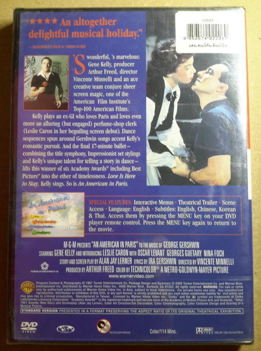 (DVD) An American in Paris (1951) แอน อเมริกา อิน ปารีส