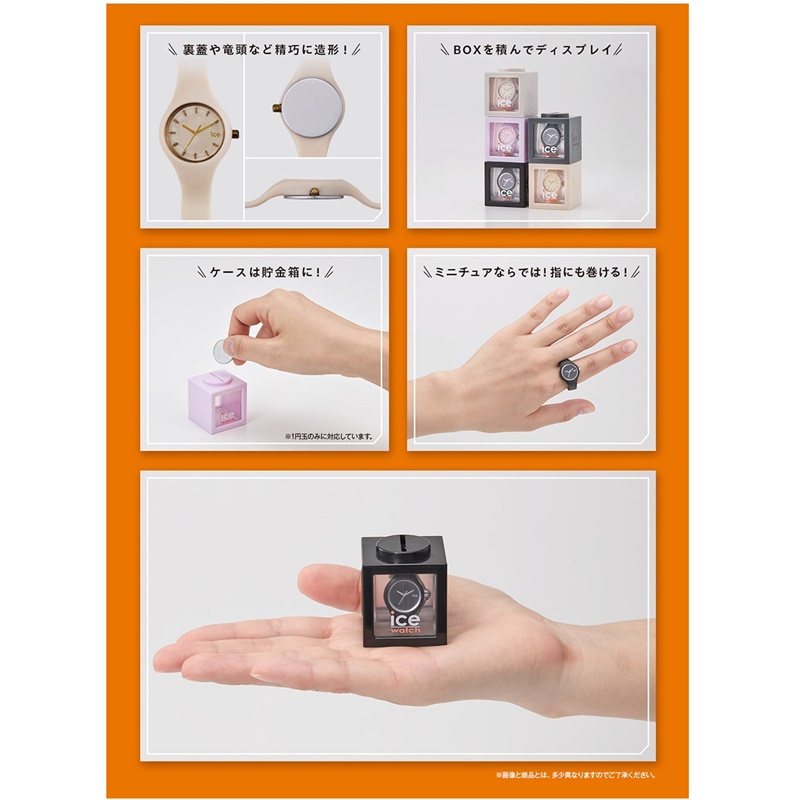 กาชาปอง ICE-WATCH Miniature Collection