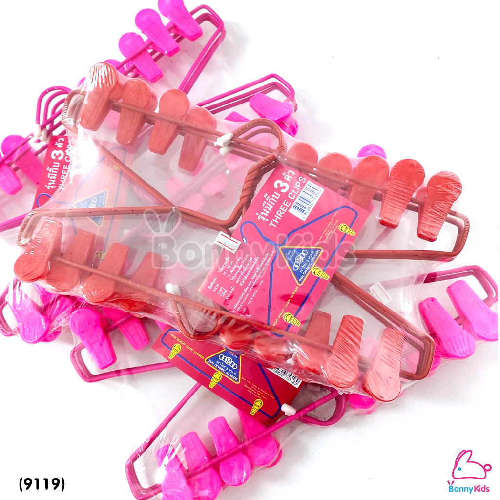 (9119) Three Clips ไม้แขวนเสื้อ รุ่นมีกิ๊บ 3 ตัว ไทยโอลิมปิค ตรา ไทย 5 ห่วง (แพ็ค 6 ชิ้น)