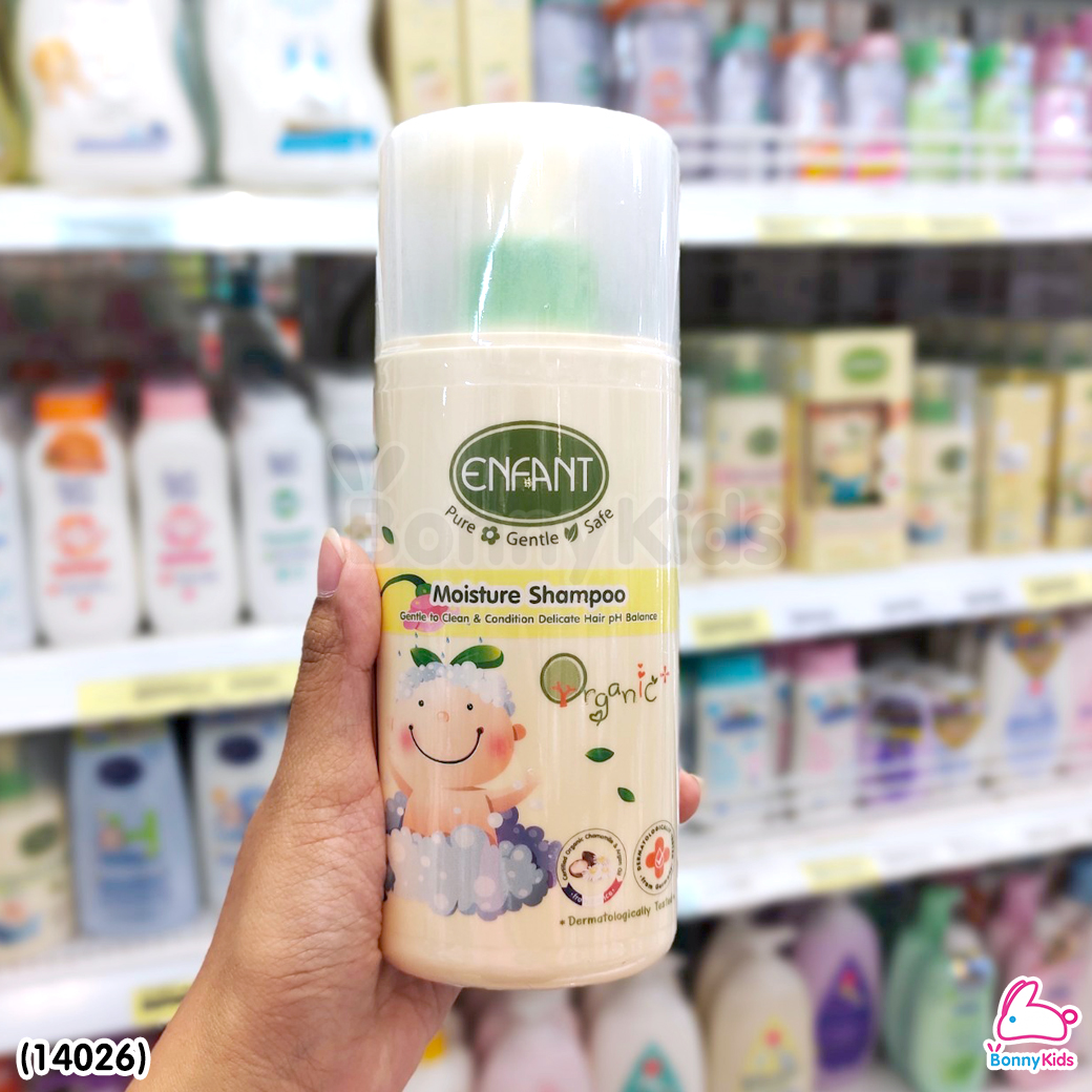 (14026) Enfant (อองฟองต์) Organic+ Moisture อองฟองต์แชมพูสระผม สูตรอ่อนโยนจากธรรมชาติ ขนาด 300 ml.