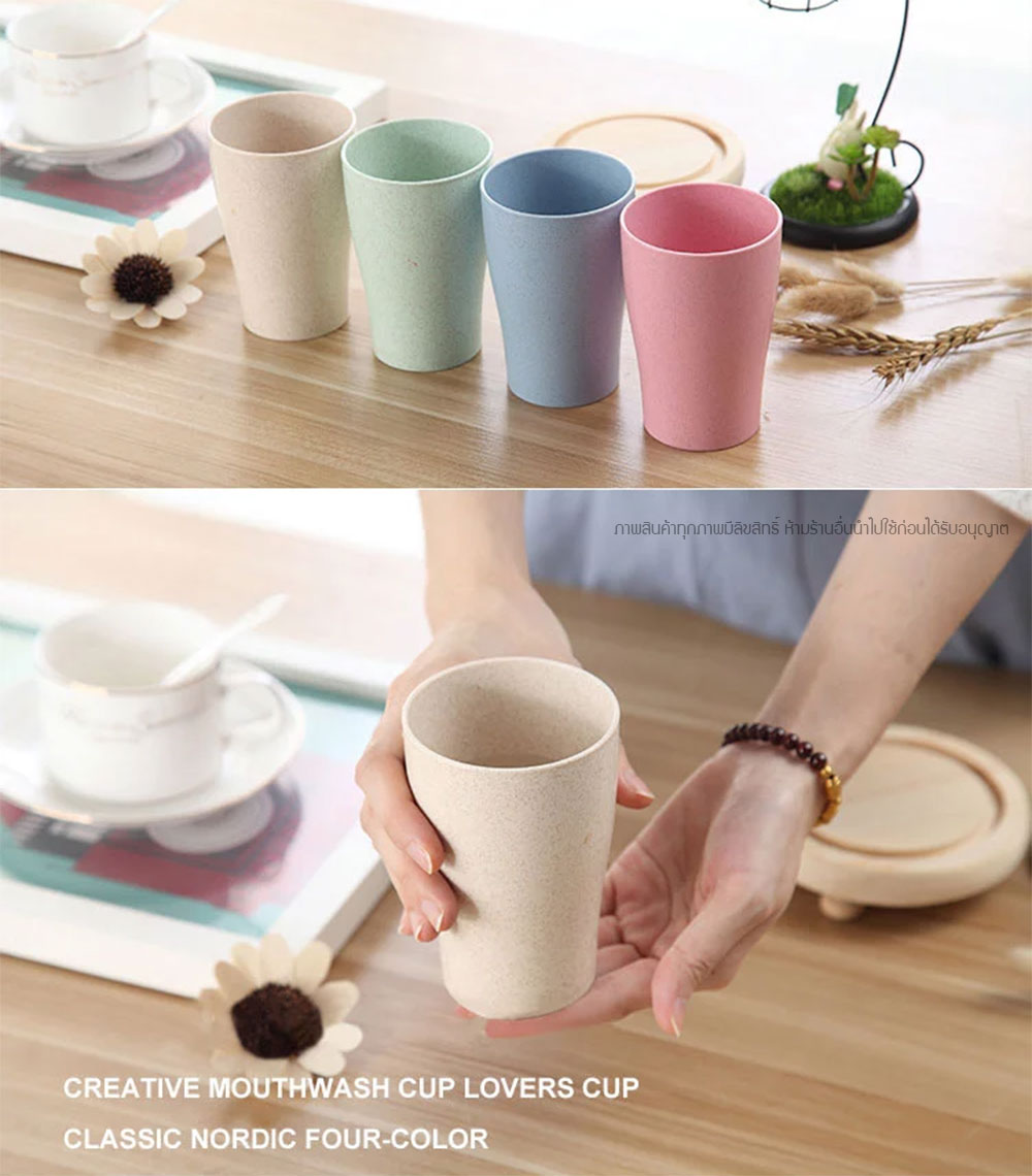 แก้วน้ำเด็ก แก้วน้ำจากฟางข้าวสาลี BPA-Free ปลอดสารพิษ เป็นมิตรต่อสิ่งแวดล้อม