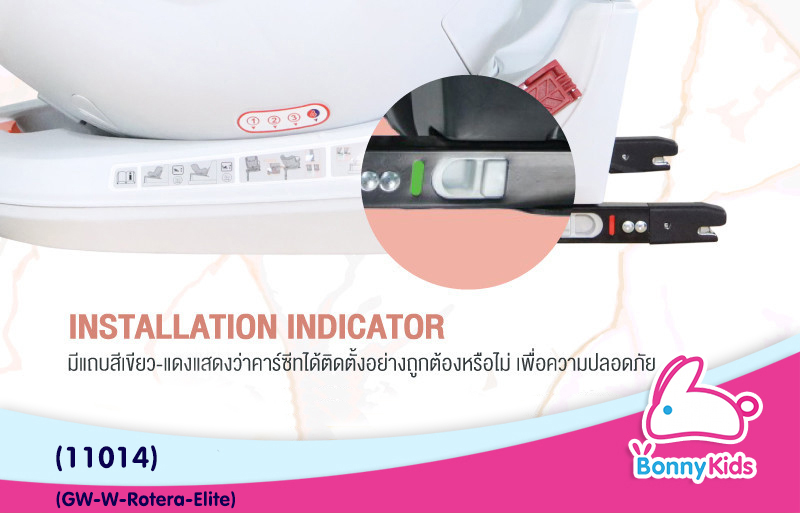 (11014) GLOWY-W Rotera 360° Carseat คาร์ซีทสำหรับเด็กเล็ก ตั้งแต่แรกเกิด จนถึงน้ำหนัก 18 kg. (สี Elite)