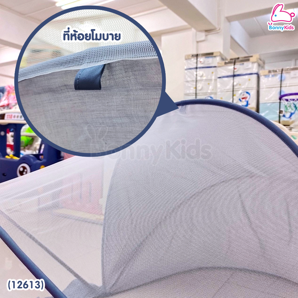 (12613) Palm&Pond มุ้งครอบเด็ก แบบพับเก็บง่าย พกพาสะดวก ไซส์ L (ขนาด 120x75x75 cm.)