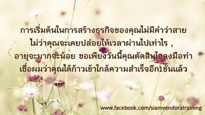 คำคมดีๆ