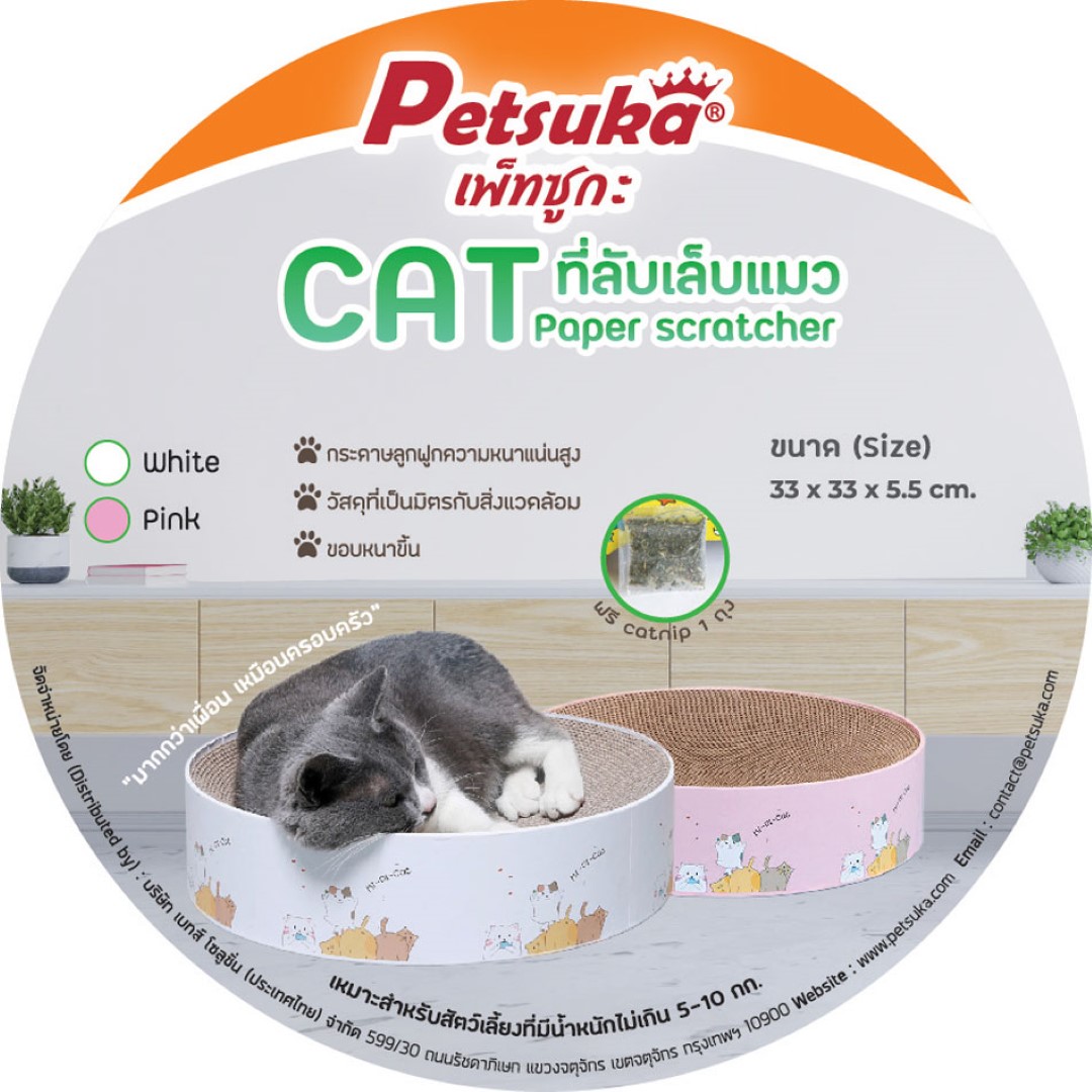 ที่ลับเล็บแมว Petsuka ทรงกลม ลายแมวการ์ตูน สีชมพู