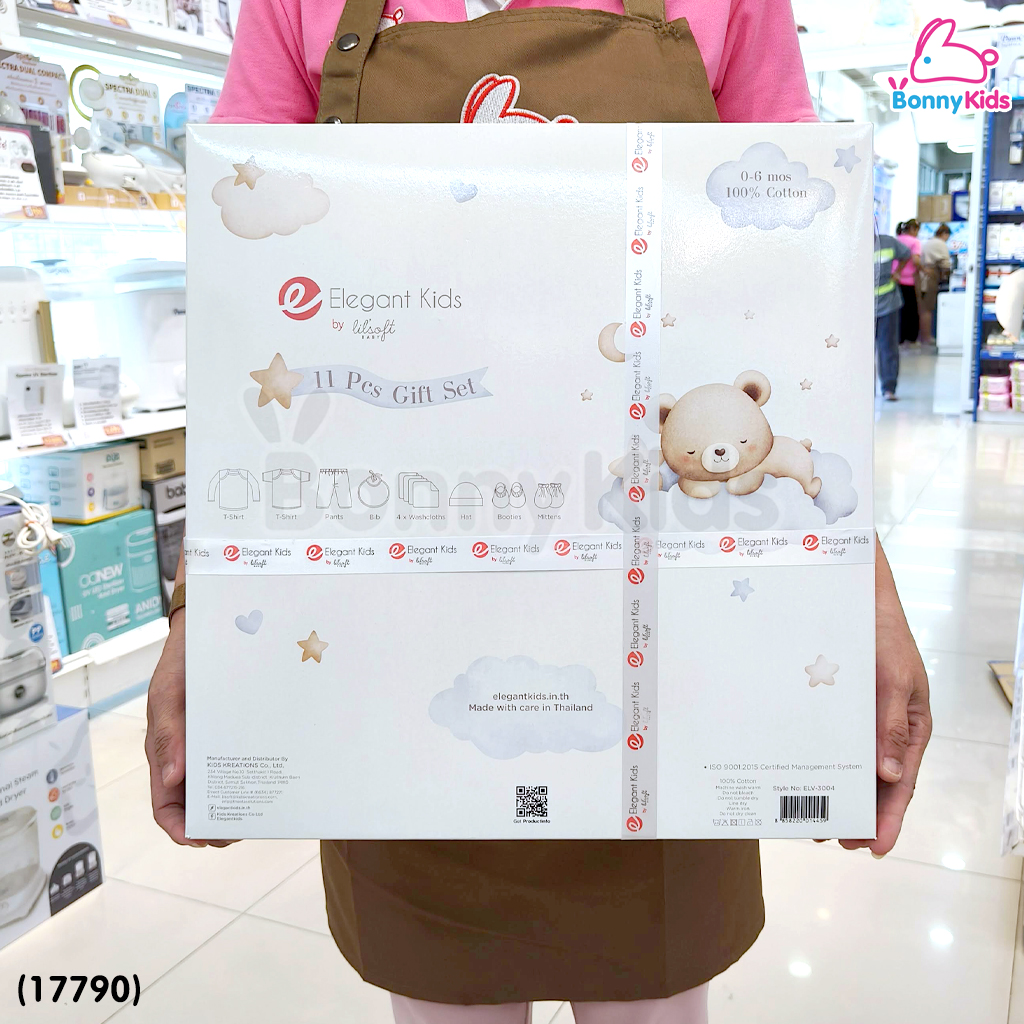 (17790) Lilsoft Baby 11 Pcs Gift Set กิ๊ฟเซ็ตของขวัญเด็กแรกเกิด 11 ชิ้น (สำหรับเด็ก 0-6 เดือน) ลายกวางพีช