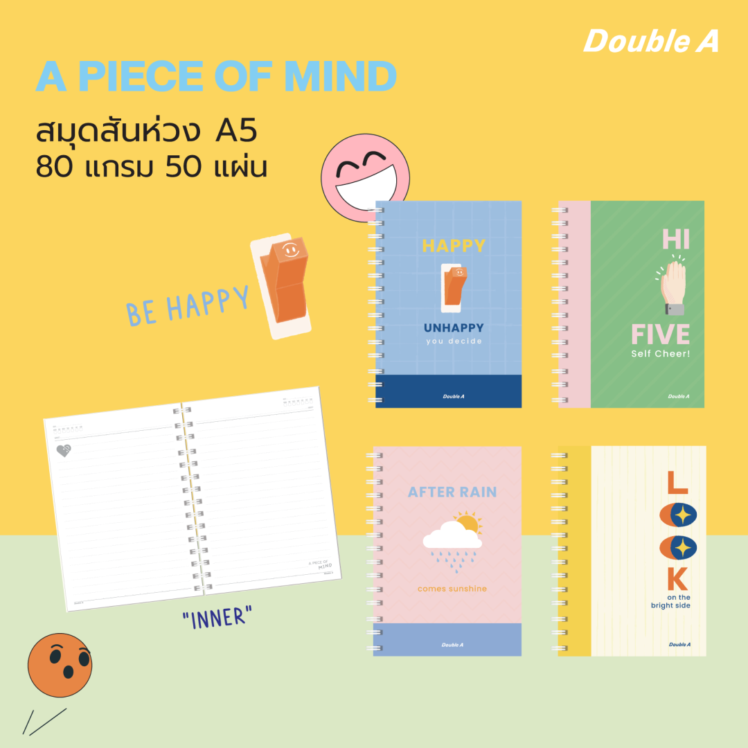 [4 เล่ม ] Double A สมุดสันห่วง A5 80แกรม 50แผ่น ลาย A Piece of Mind