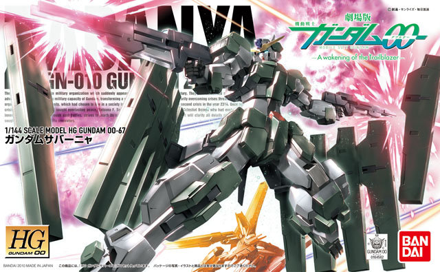 Gundam Zabanya HG