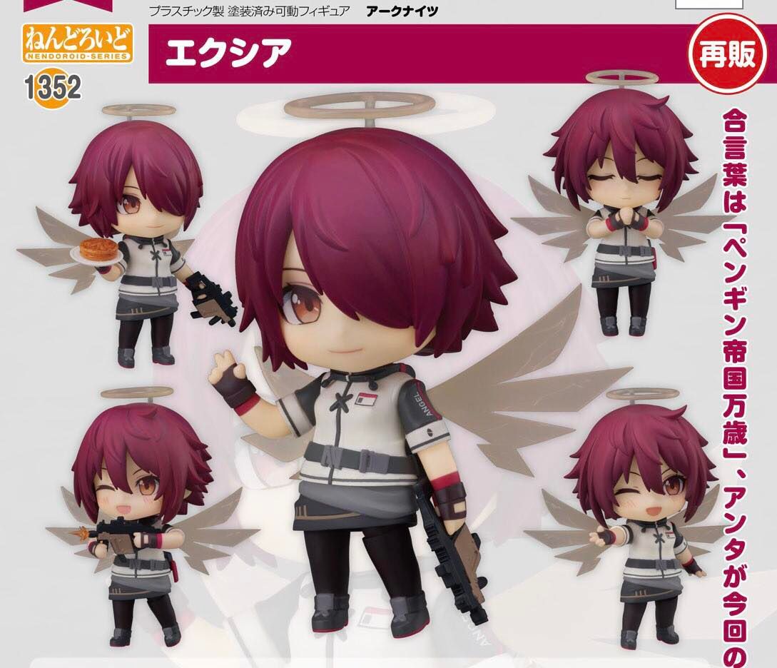 [เปิดจอง] Nendoroid Exusiai