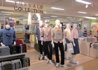 กางเกงลองจอนเด็ก TOPVALU ไซด์ 120