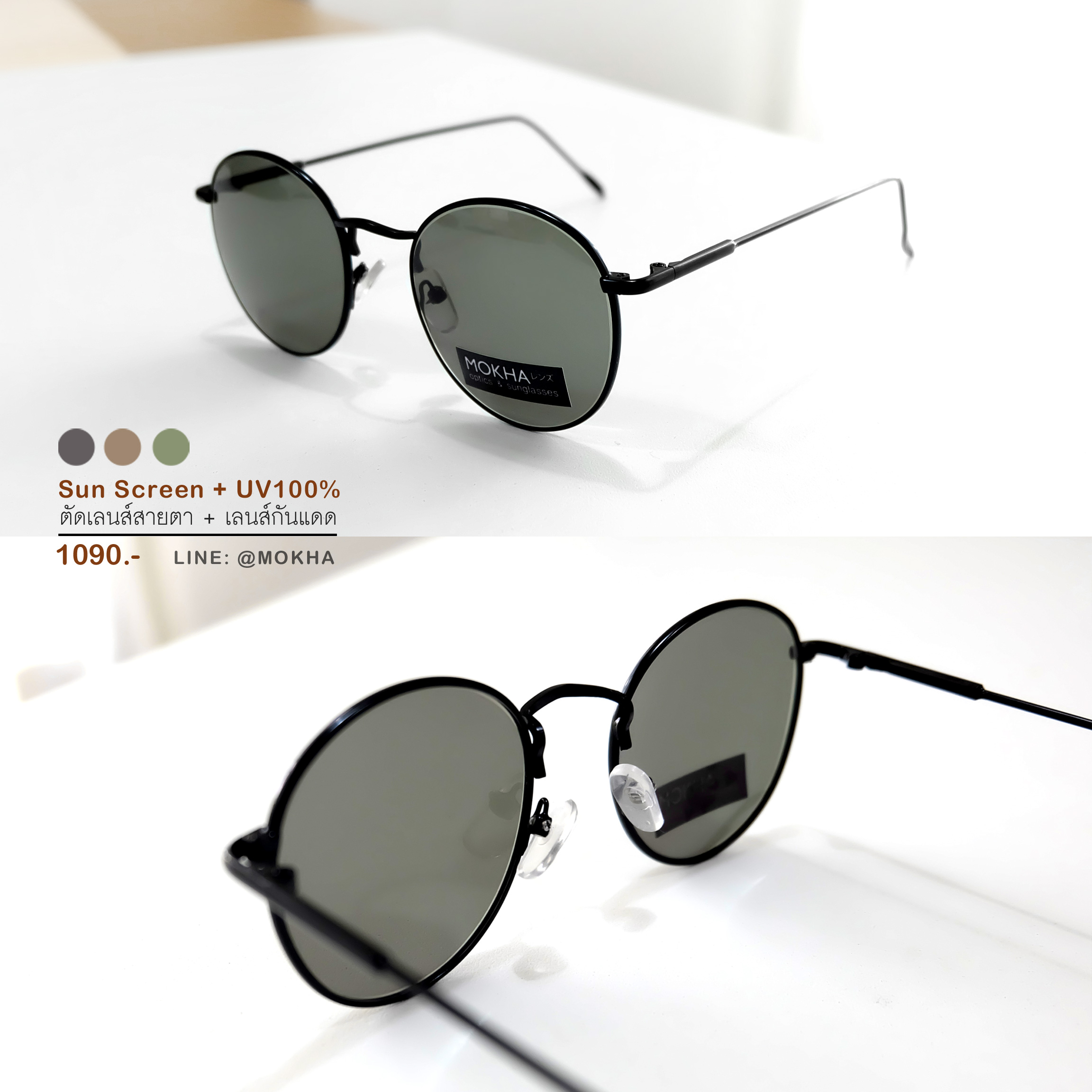 [pre-order] แว่นกันแดด LEO - green กรอบโลหะ ทรงกลม กว้าง 130 มม.(sizeS)