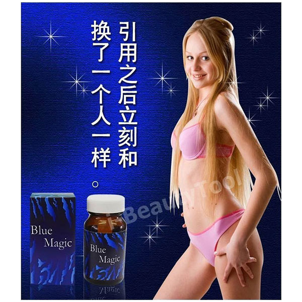 Blue Magic อาหารเสริมลดน้ำหนัก จากญี่ปุ่น 100% ลดเร็วปลอดภัย ไม่โยโย่ !!