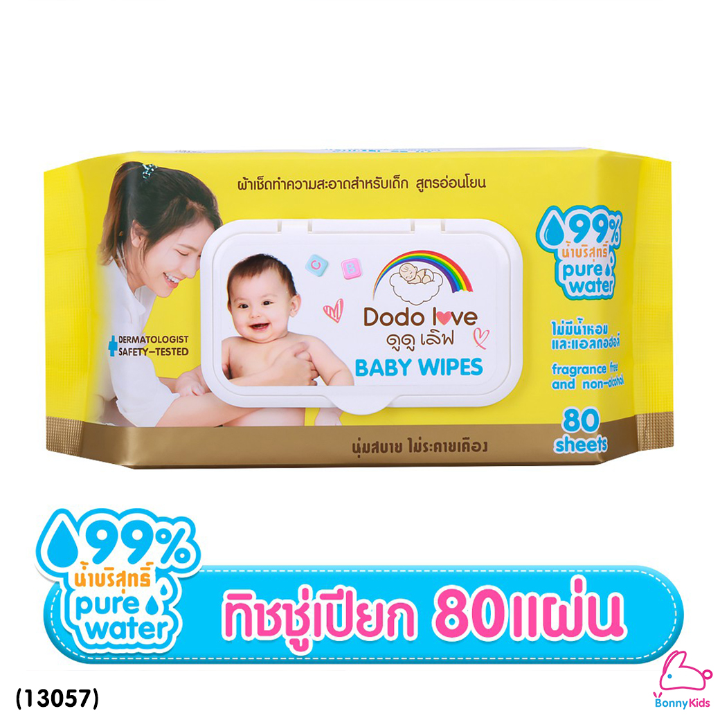 (13057) DODOLOVE Baby Wipes ทิชชูเปียก ผ้าเช็ดทำความสะอาดสำหรับเด็ก ห่อ 80 แผ่น