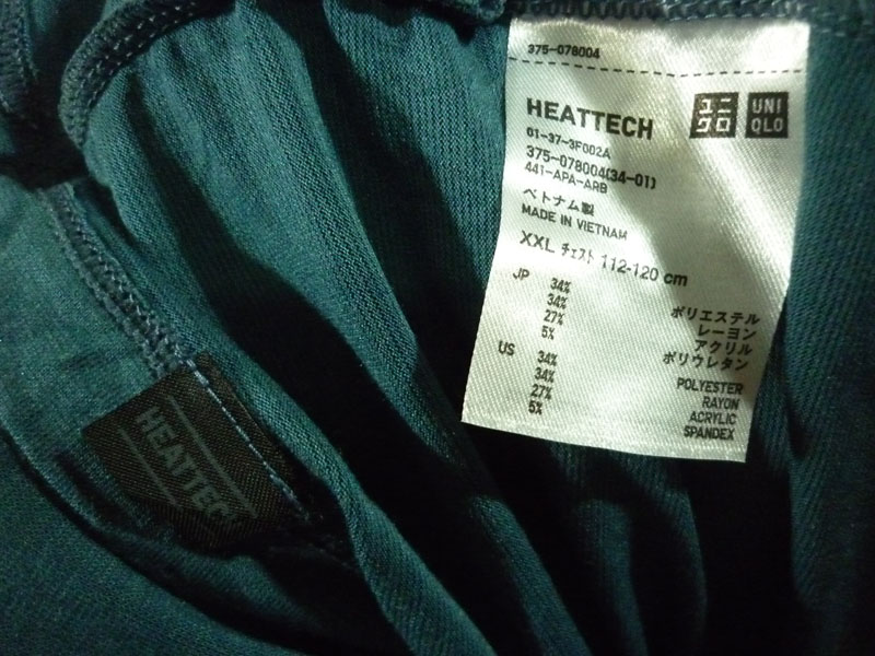 เสื้อฮีทเทคชาย สีเขียว Uniqlo heattech XXL ใหญ่พิเศษ