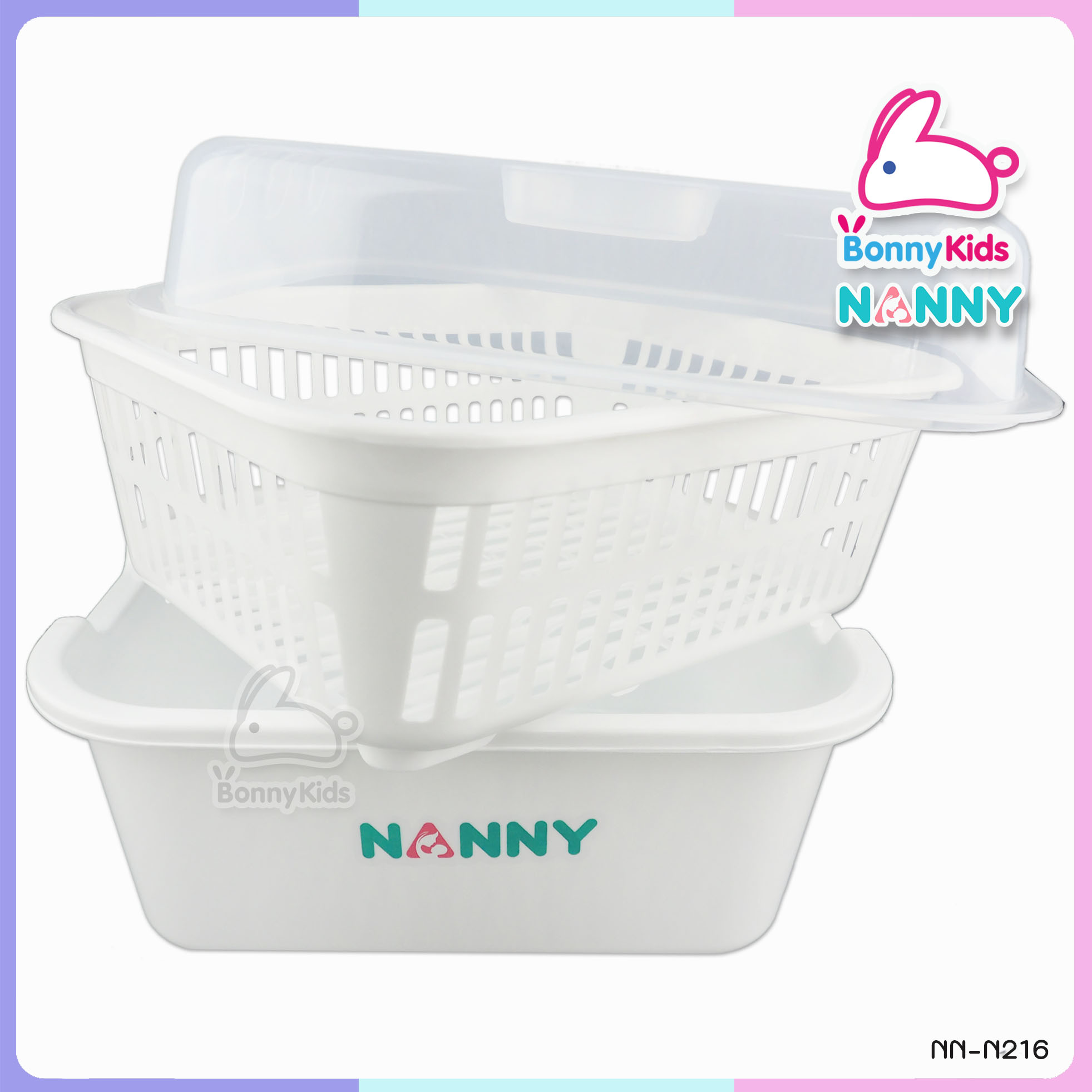 (3887) ตะกร้าคว่ำขวดนม พลาสติกมีฝาครอบ NANNY (คละสี)