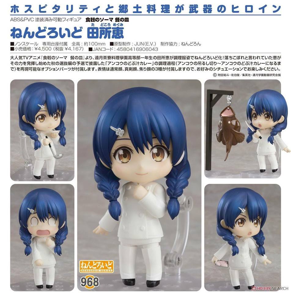พร้อมส่ง Nendoroid Shokugeki no Soma Season 3 Megumi Tadokoro