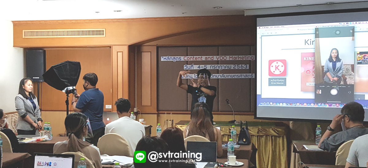 หลักสูตรอบรมสอนทำVDO Content โดยอาจารย์เอกและอาจารย์ใบตอง
