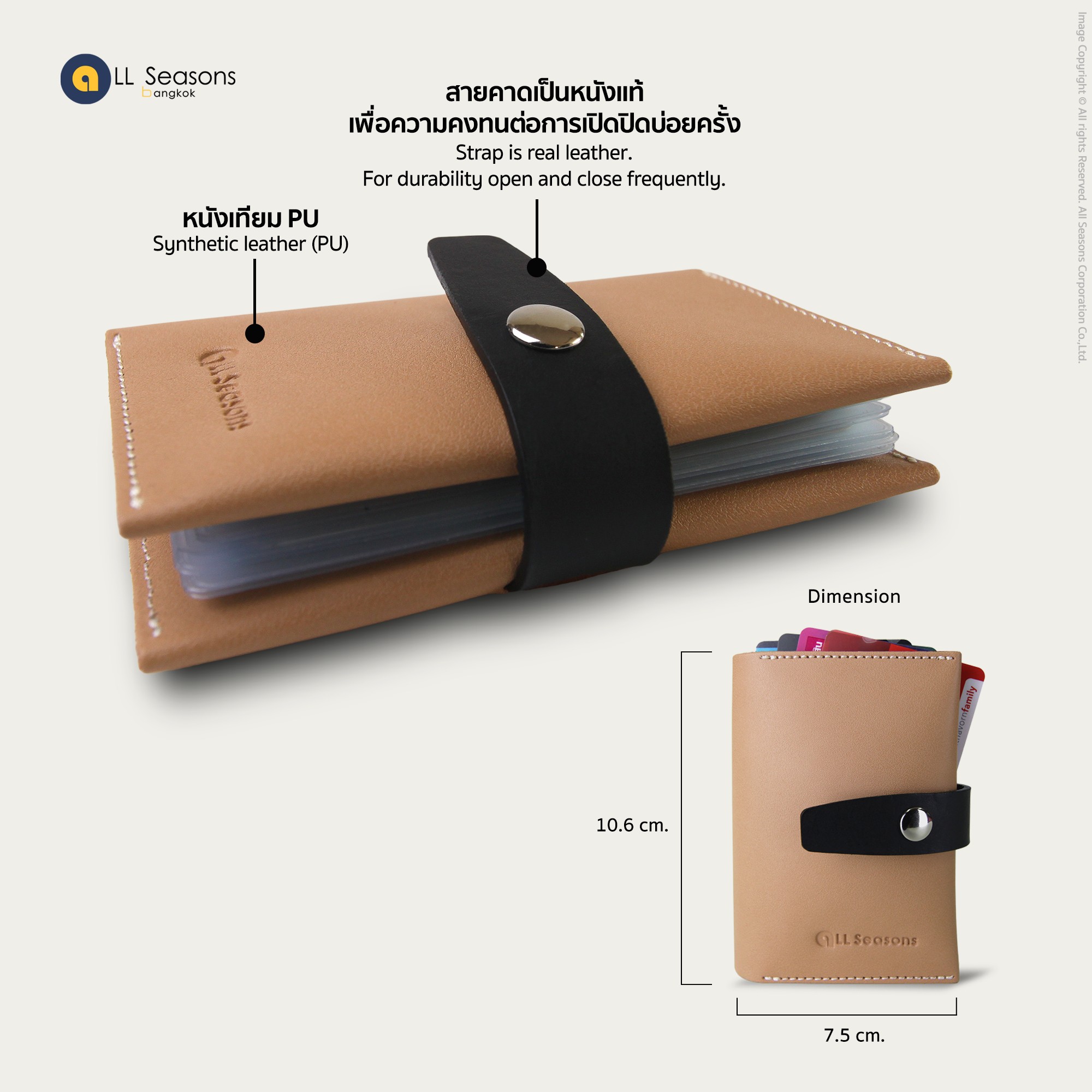 กระเป๋าใส่บัตร สลักชื่อฟรี หนังเทียม ใส่บัตรได้ 12 ใบ Personalized PU Bifold Card Holder [CARD V.2]