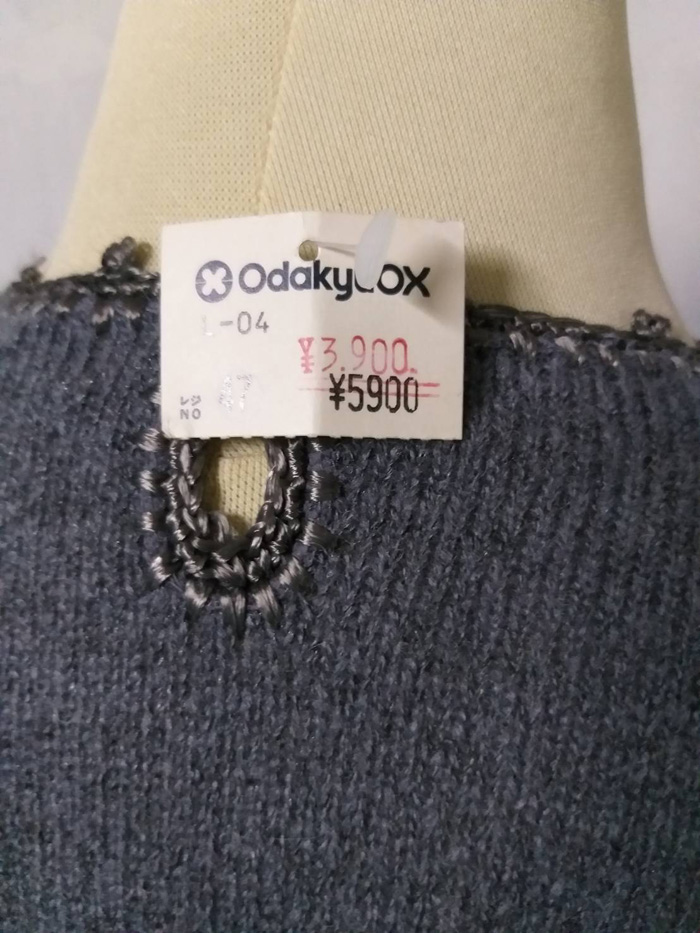 เสื้อไหมพรมสวยมาก ป้ายห้อย 1635บ.