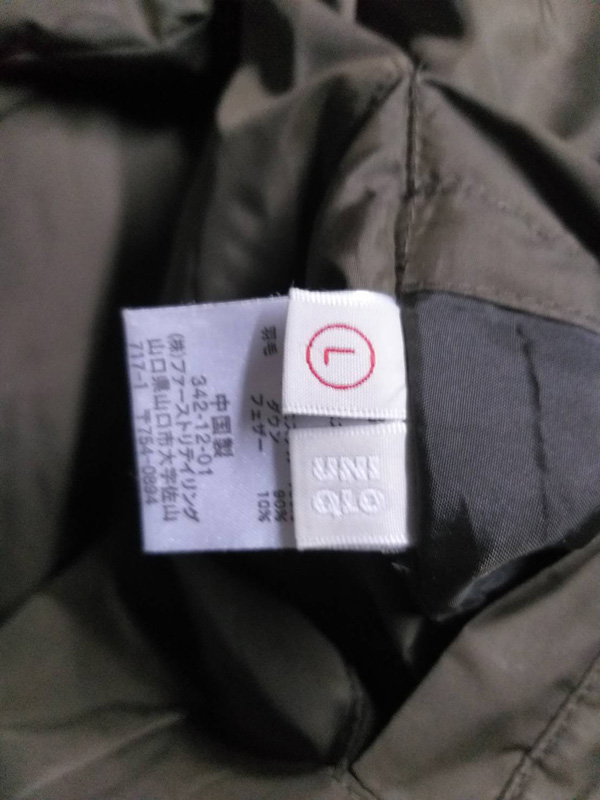 โค้ทขนเป็ด Uniqlo อก 44 ใส่ได้2ด้าน