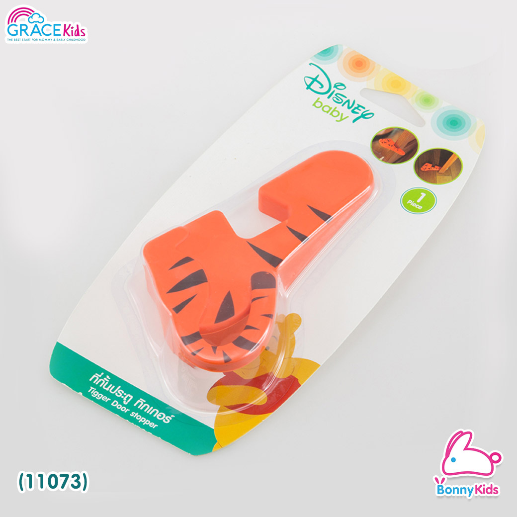 (11073) GraceKids ที่กั้นประตู ทิกเกอร์