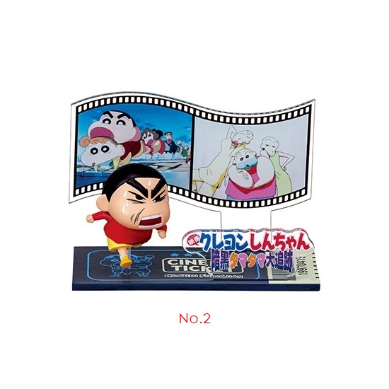 รีเมนท์ชินจัง Crayon Shin-chan runs! Shin-chan Movie Collection
