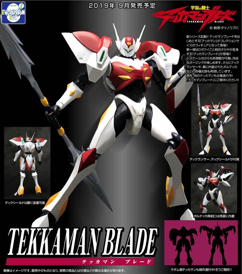 เปิดจอง TEKKAMAN BLADE